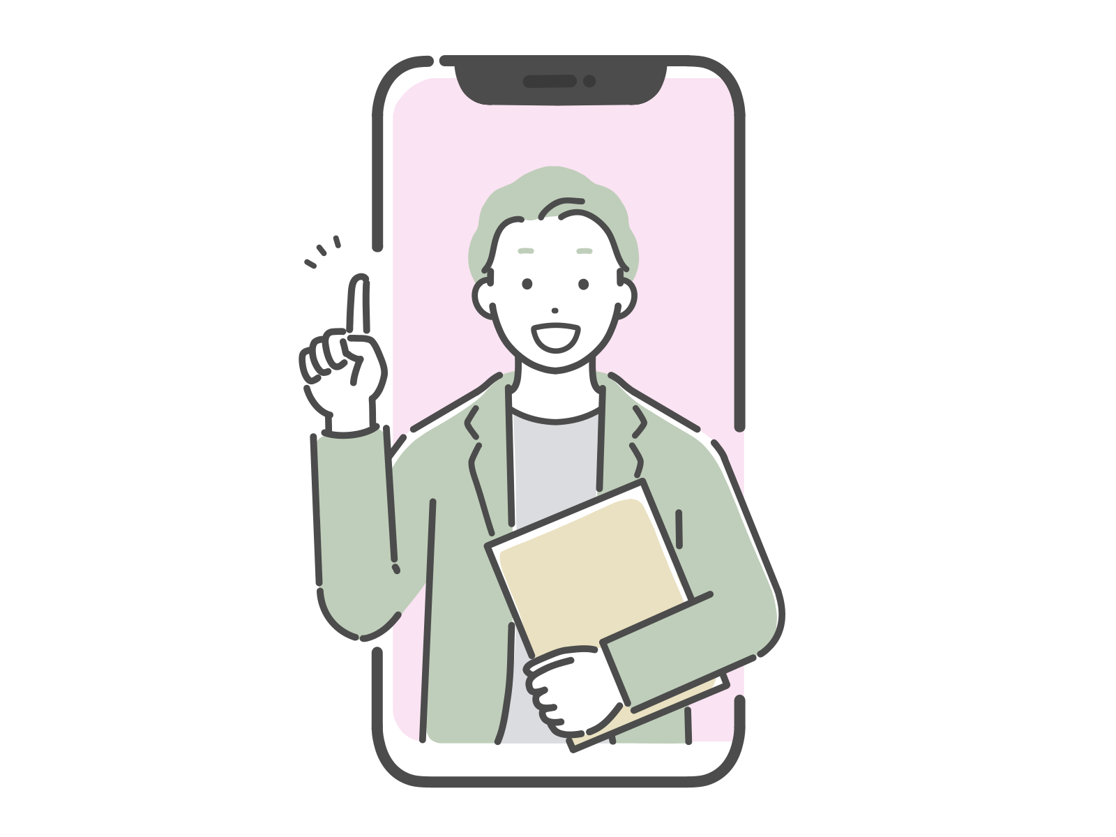 やり取りのイラスト